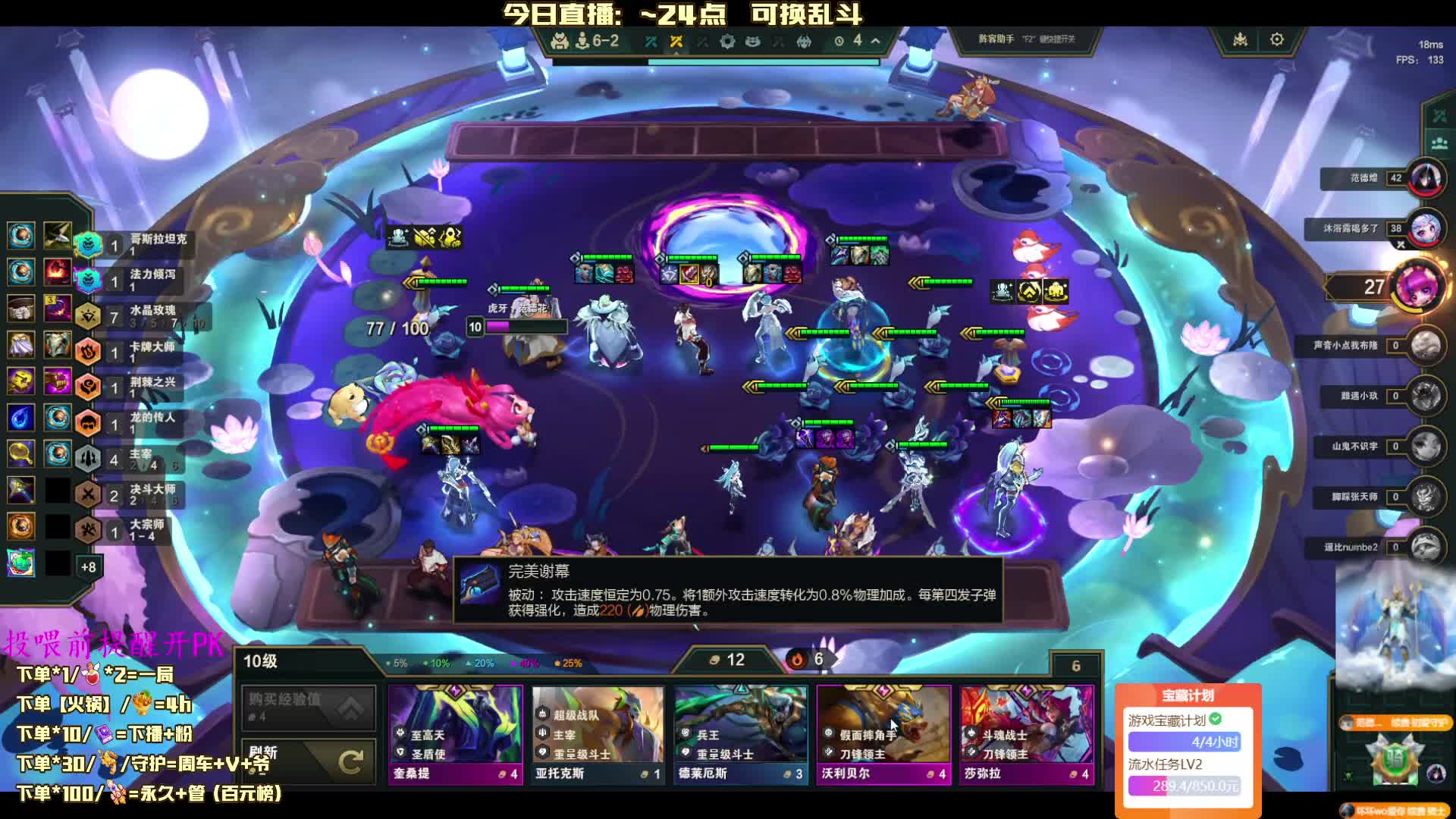 海克斯/恭喜发财有车位【艾欧】