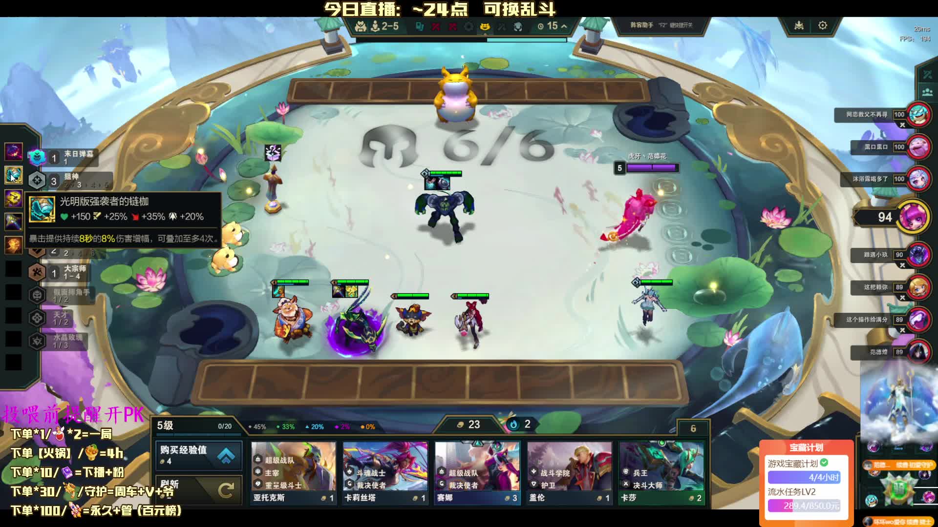 海克斯/恭喜发财有车位【艾欧】