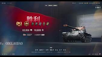OBG-老刀坦克世界直播_OBG-老刀視頻直播 - 虎牙直播