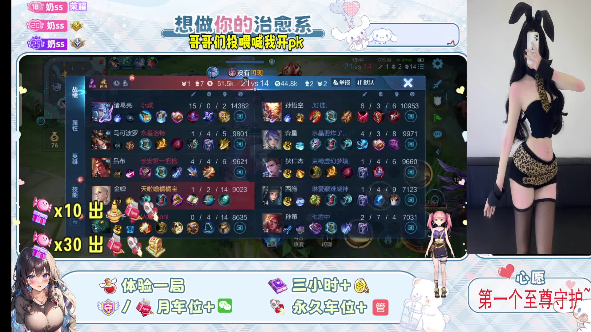 《声优甜妹》想要你守护