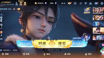 Tanzoi王者榮耀直播_Tanzoi視頻直播 - 虎牙直播