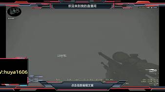 三金一直在【退】領(lǐng)其他手游直播_三金一直在【退】領(lǐng)視頻直播 - 虎牙直播
