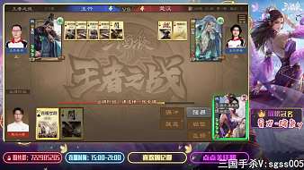 盛世-落落嚛三國(guó)殺直播_盛世-落落嚛視頻直播 - 虎牙直播