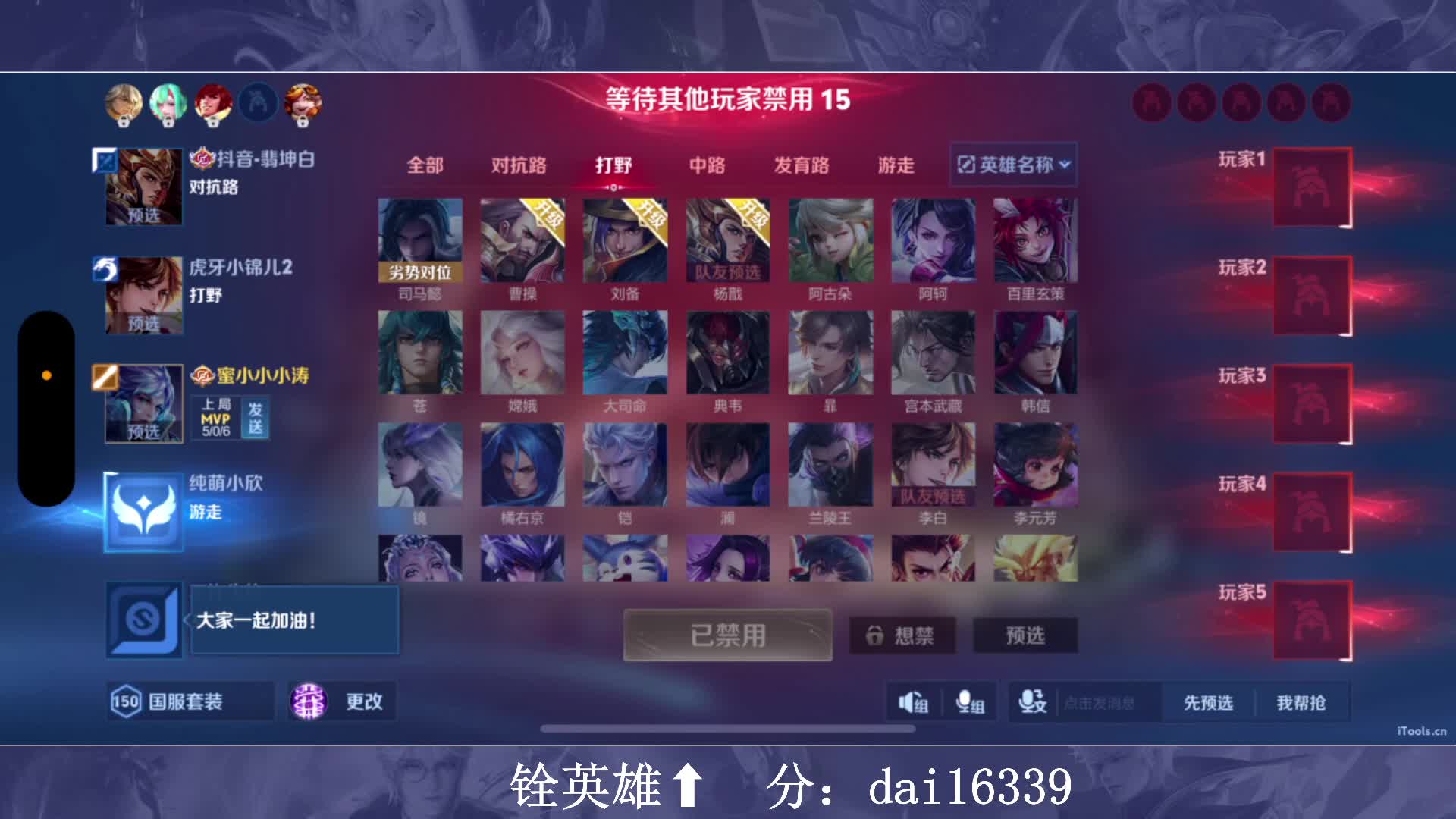 新赛季诸葛亮测试强度