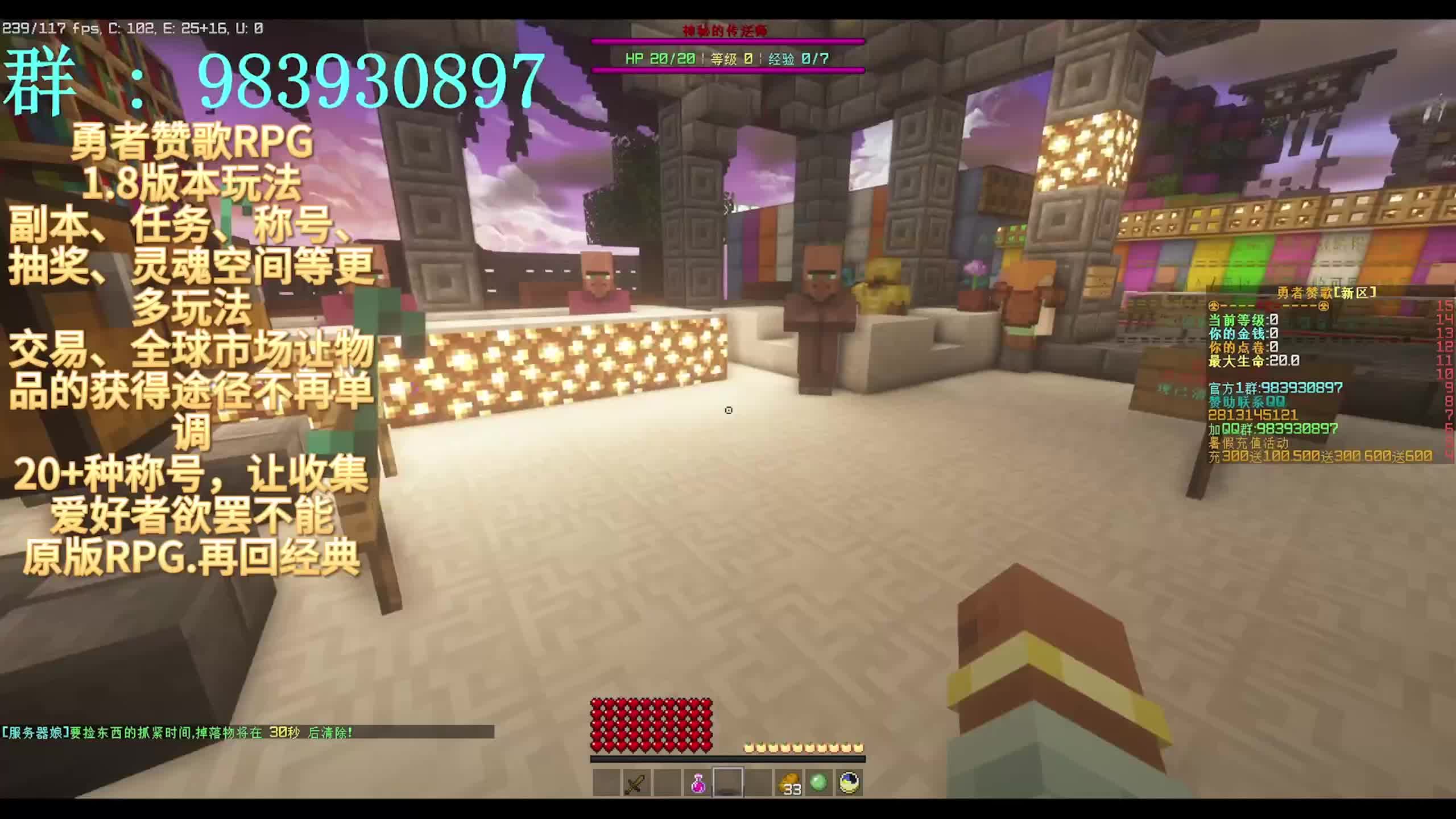 无限钻石大陆RPG