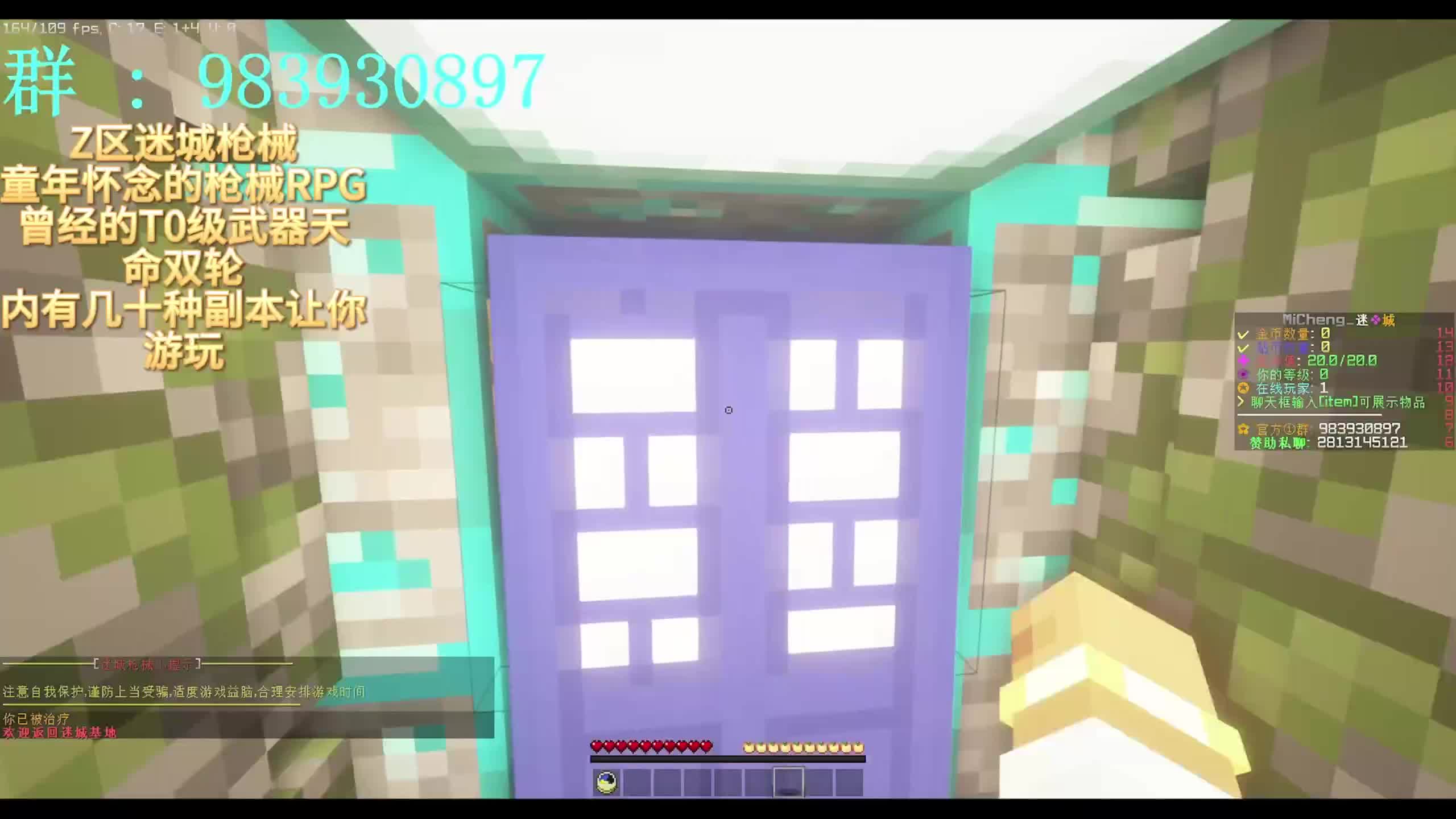 无限钻石大陆RPG