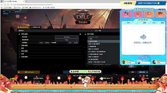 瑞楓流放之路：降臨直播_瑞楓視頻直播 - 虎牙直播