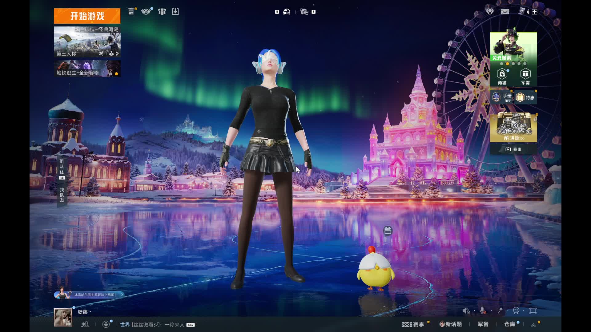 模拟器小菜鸡一枚