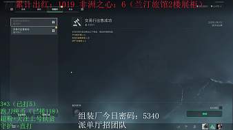 玖零-清風(fēng)三角洲行動直播_玖零-清風(fēng)視頻直播 - 虎牙直播
