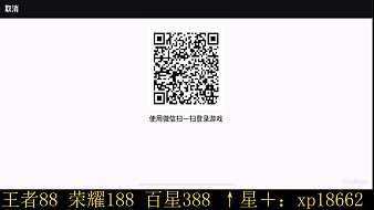 蔚璃-小炮【養(yǎng)豬流】王者榮耀直播_蔚璃-小炮【養(yǎng)豬流】視頻直播 - 虎牙直播