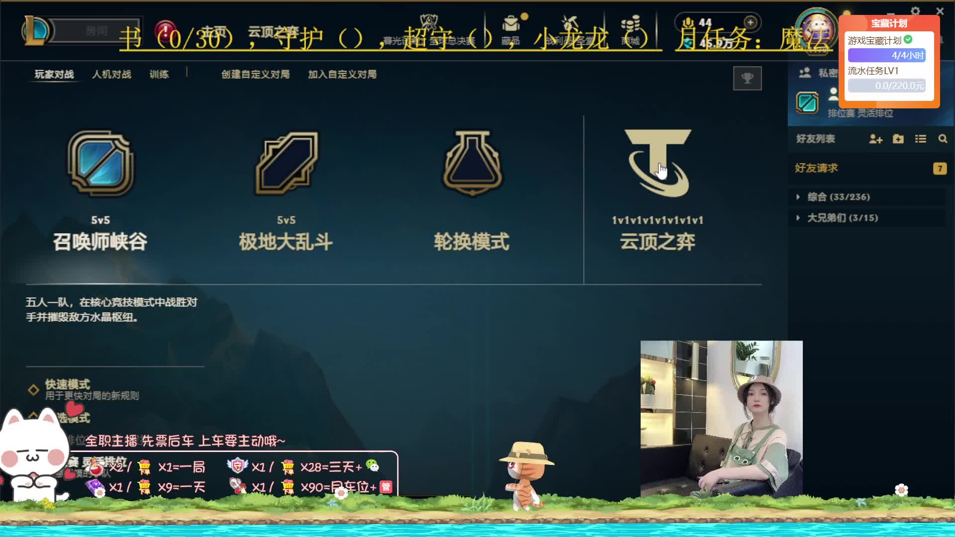 （黑色）新人主播，救救孩子吧