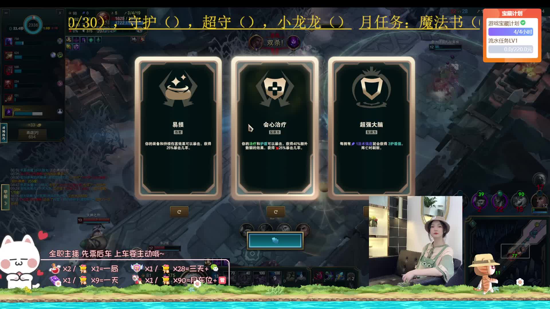 （黑色）新人主播，救救孩子吧