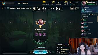 WY-佳七英雄聯(lián)盟直播_WY-佳七視頻直播 - 虎牙直播