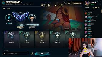 WY-佳七英雄聯(lián)盟直播_WY-佳七視頻直播 - 虎牙直播