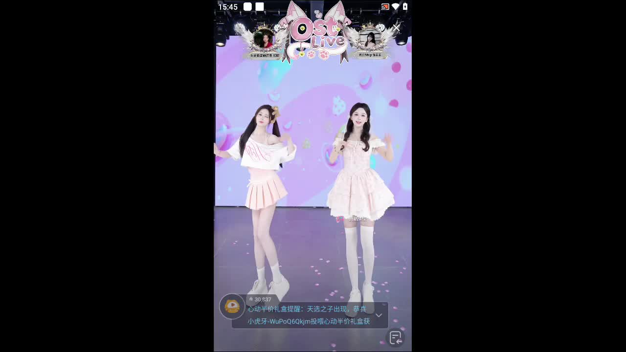 欢迎来到慕然丶MR的直播间