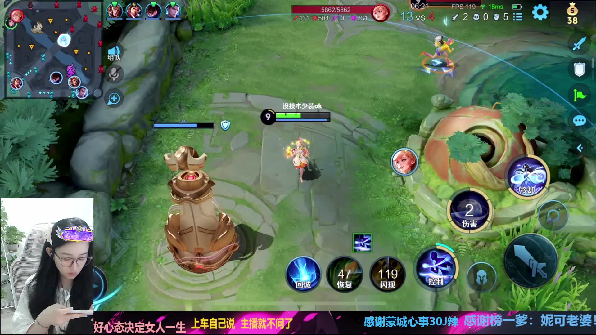 当地小有名气的泼妇