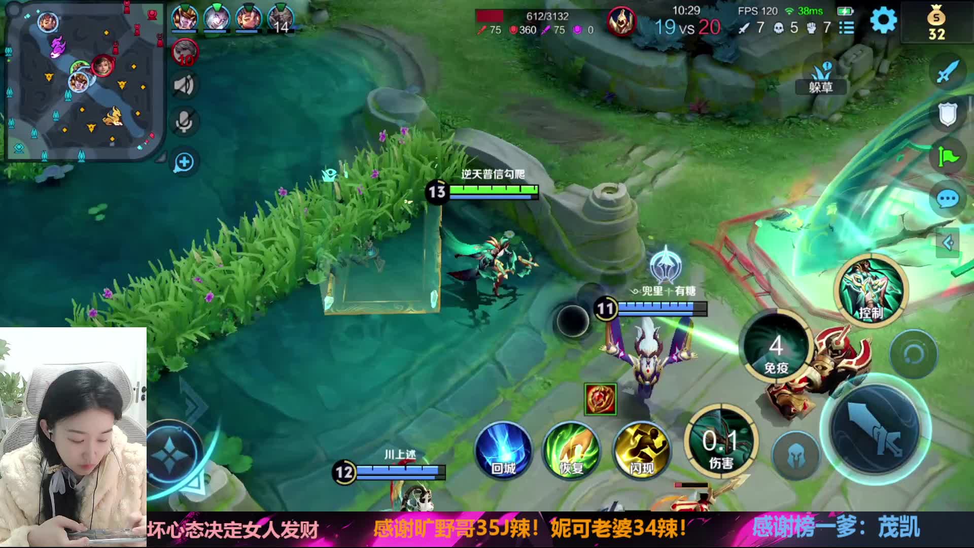 穿越之我在峡谷调人机