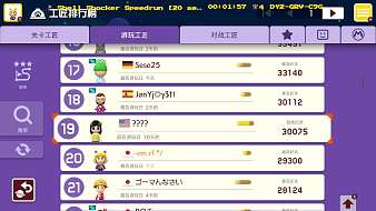 狂鳥-藤椒主機游戲直播_狂鳥-藤椒視頻直播 - 虎牙直播