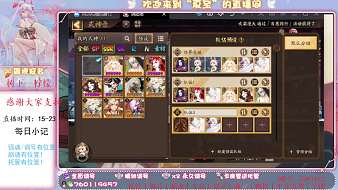 接周年慶999次
