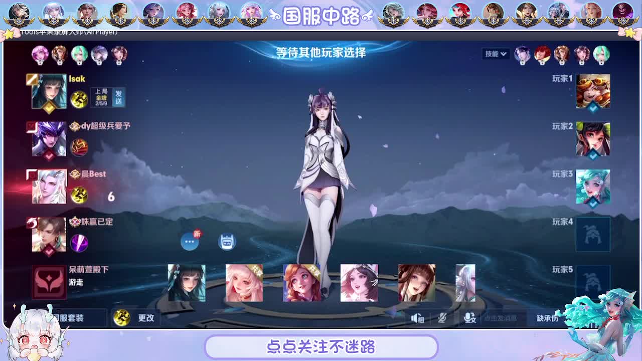 新赛季排位