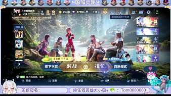 李婠婠【內(nèi)向文靜小女孩】王者榮耀直播_李婠婠【內(nèi)向文靜小女孩】視頻直播 - 虎牙直播