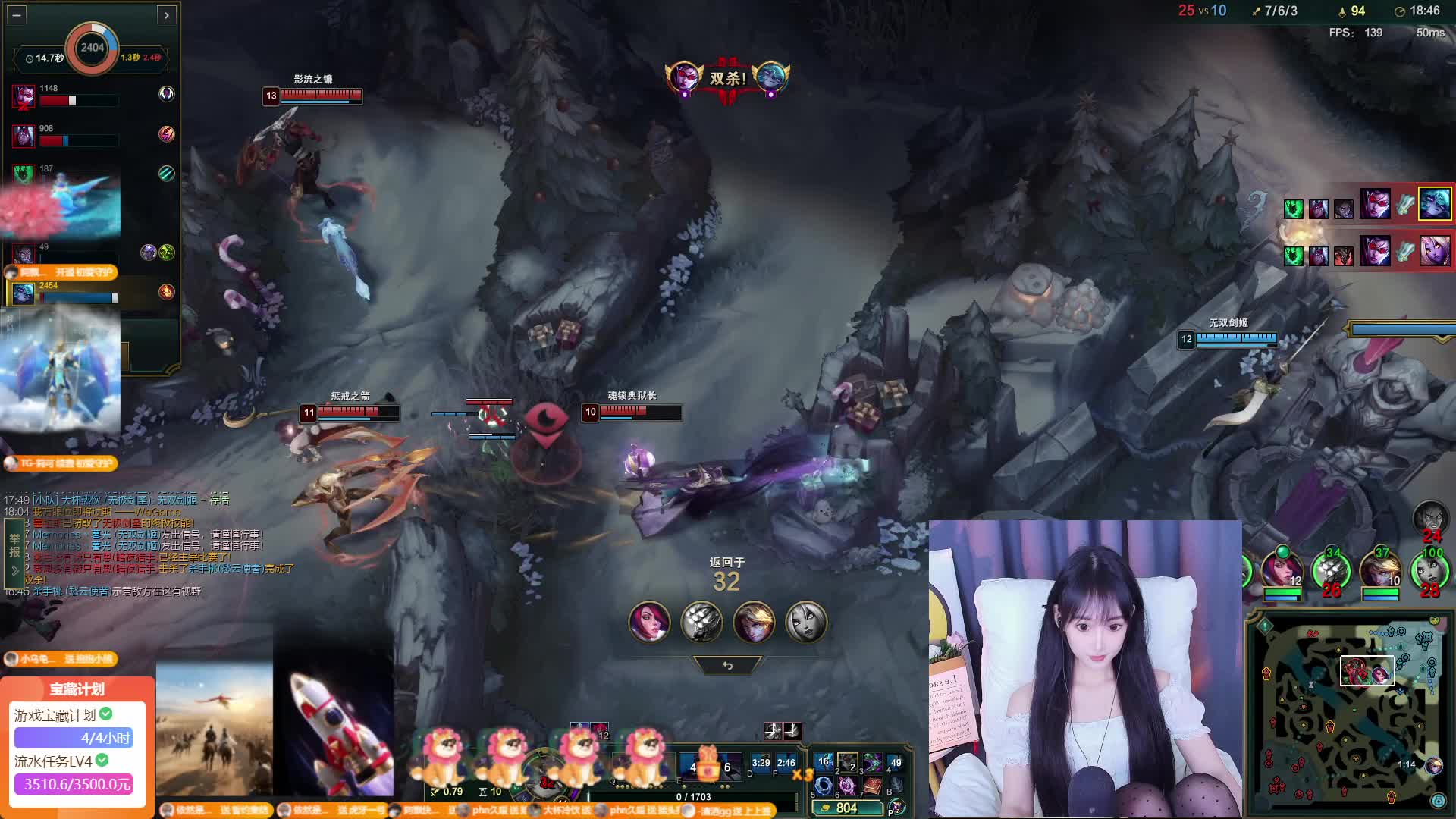 技术主播 黑色玫瑰~