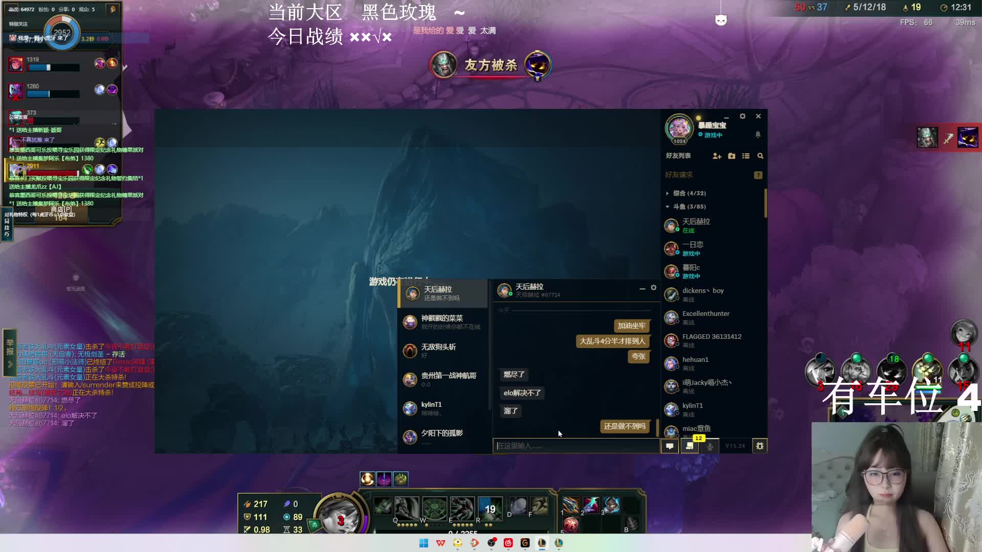 黑玫新主播挑战一天赚100~