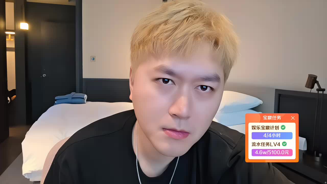 成都，抽苹果17