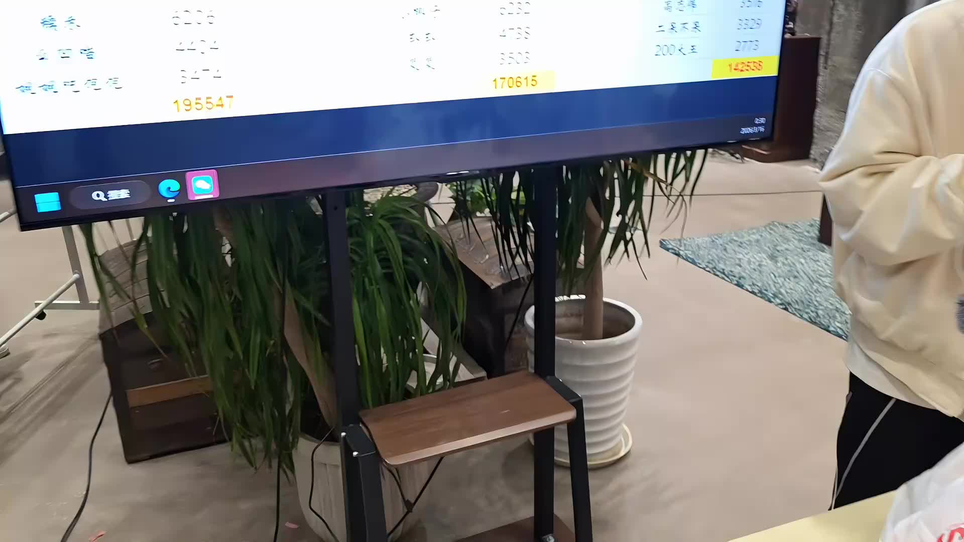 欢迎来到我的直播间