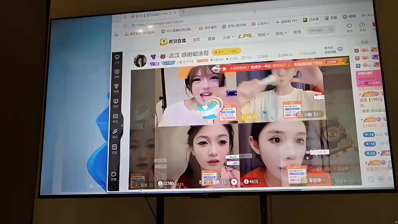 武汉，g哥，狮子哥，蓝莓哥，时哥