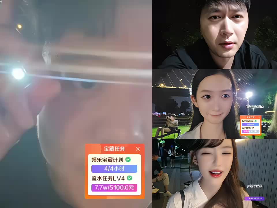 武汉，g哥，狮子哥，蓝莓哥，时哥