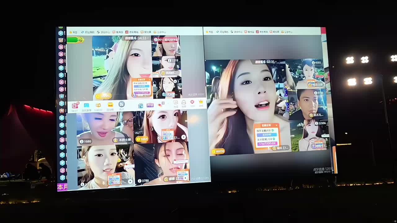 武汉，g哥，狮子哥，蓝莓哥，时哥