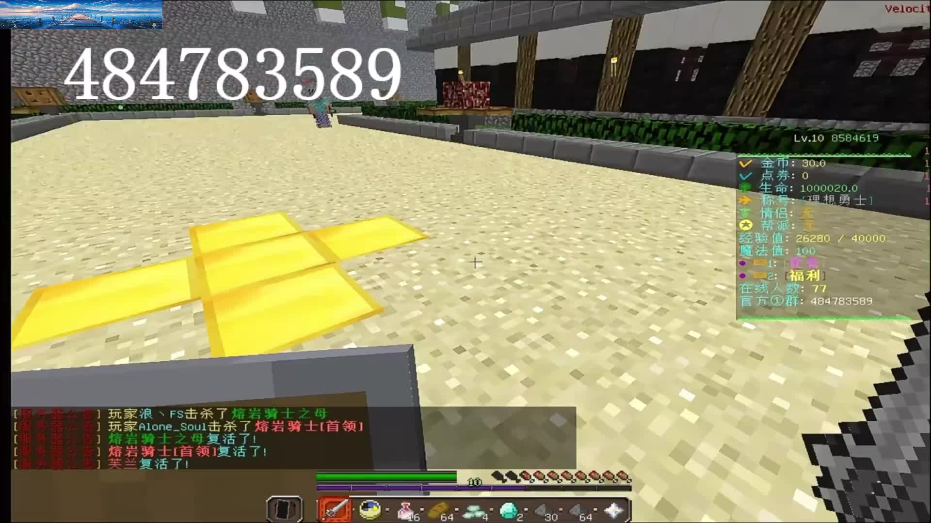 经典玩法 冲冲冲！