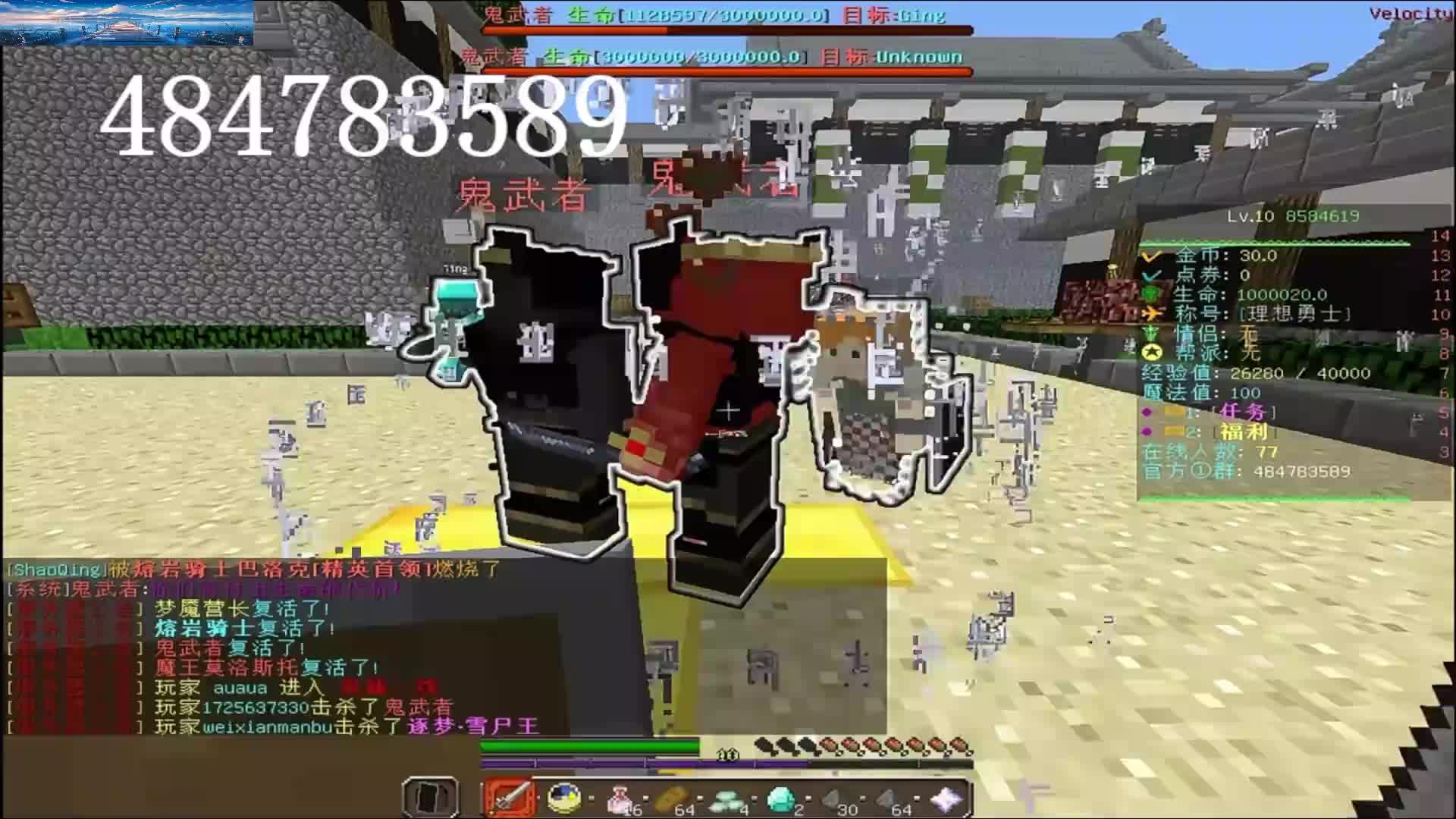 经典玩法 冲冲冲！