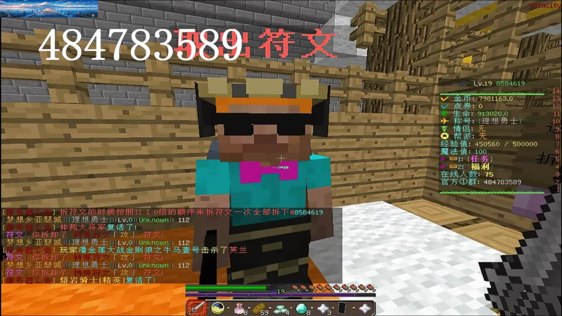 经典玩法 冲冲冲！