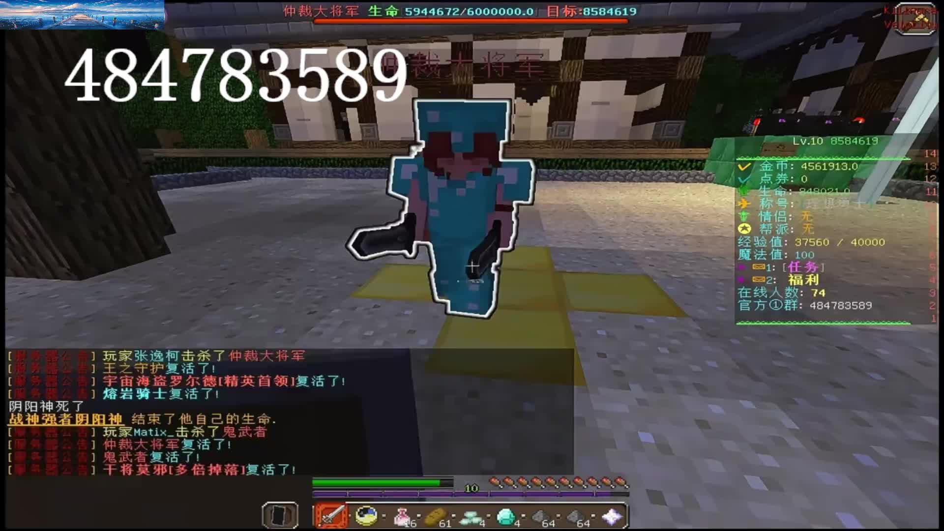 经典玩法 冲冲冲！