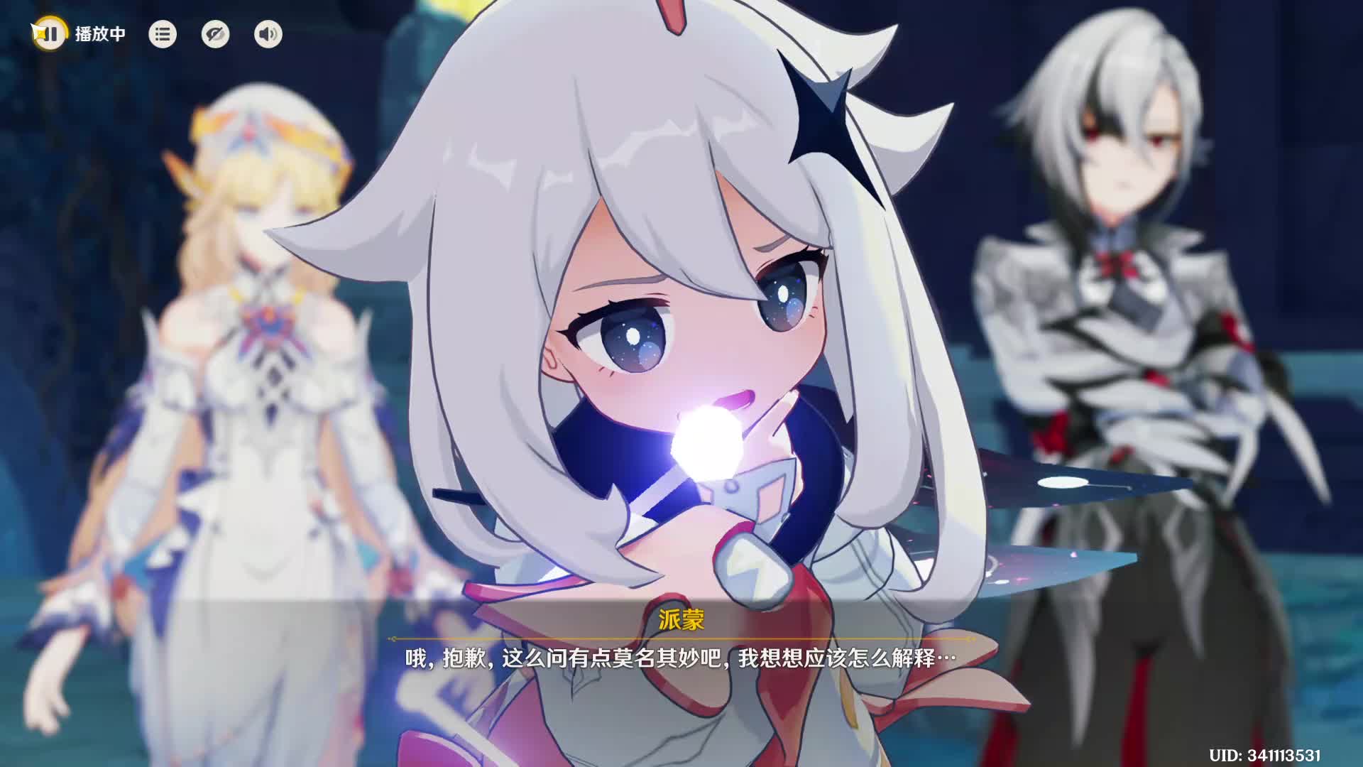 我是一颗小虎牙的直播间