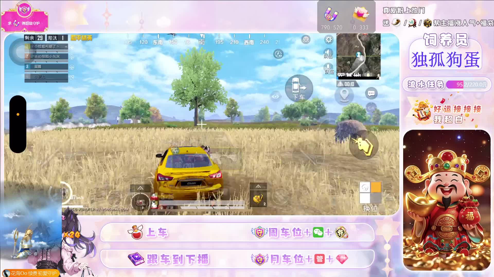 经典海岛 佛系吃鸡