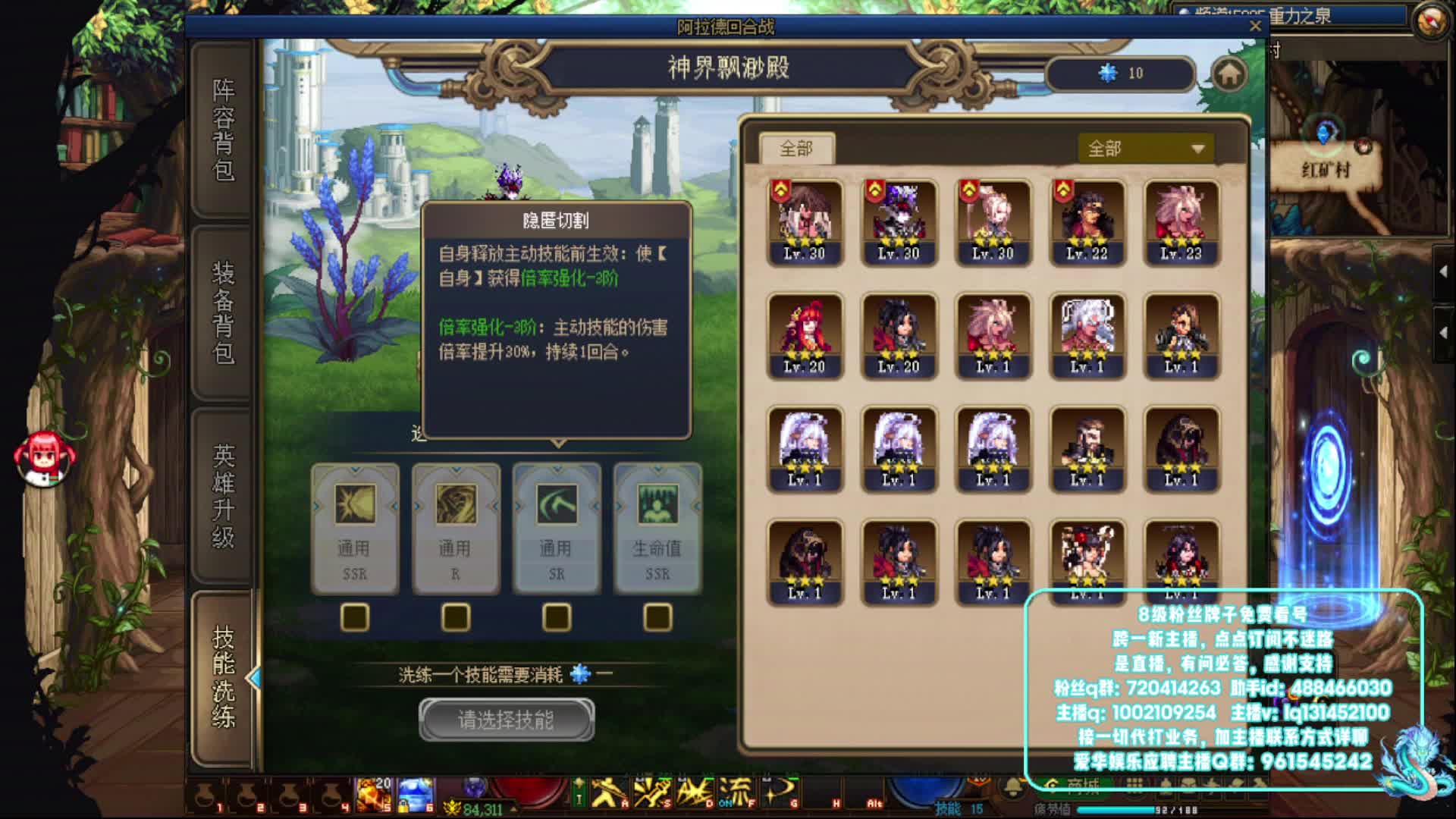 猛猛提升，肝就完了