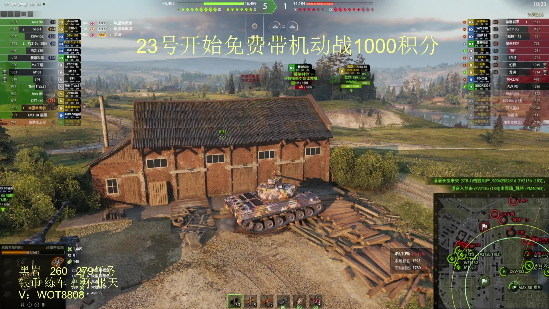 没单营地效率3500低价接银币黑岩任务