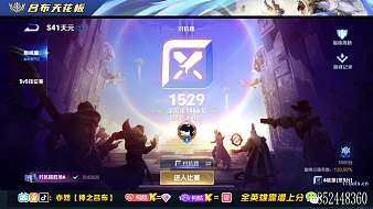 M丶亦然【枸杞戰(zhàn)神】王者榮耀直播_M丶亦然【枸杞戰(zhàn)神】視頻直播 - 虎牙直播