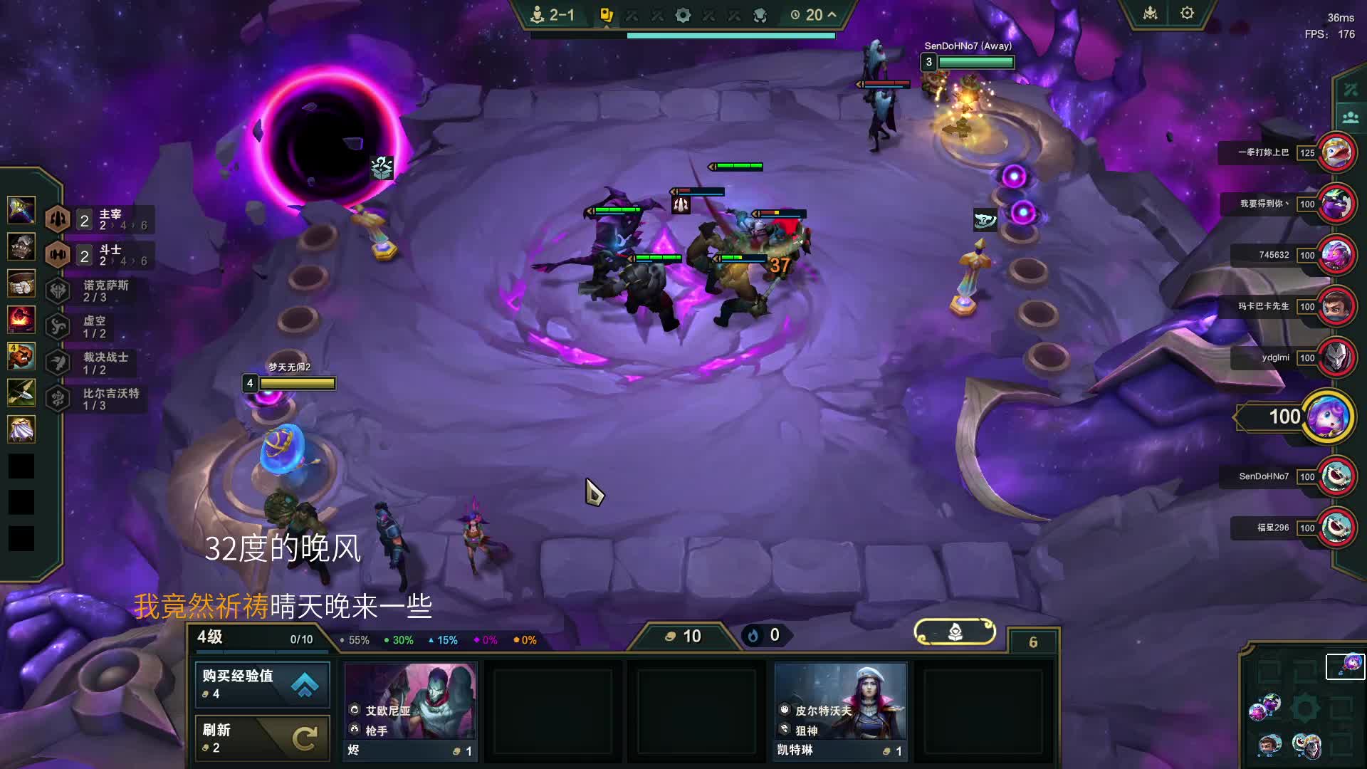 决斗大师 百变千幻