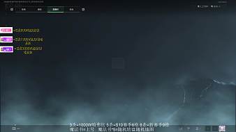 楊齊家丶依一三角洲行動(dòng)直播_楊齊家丶依一視頻直播 - 虎牙直播