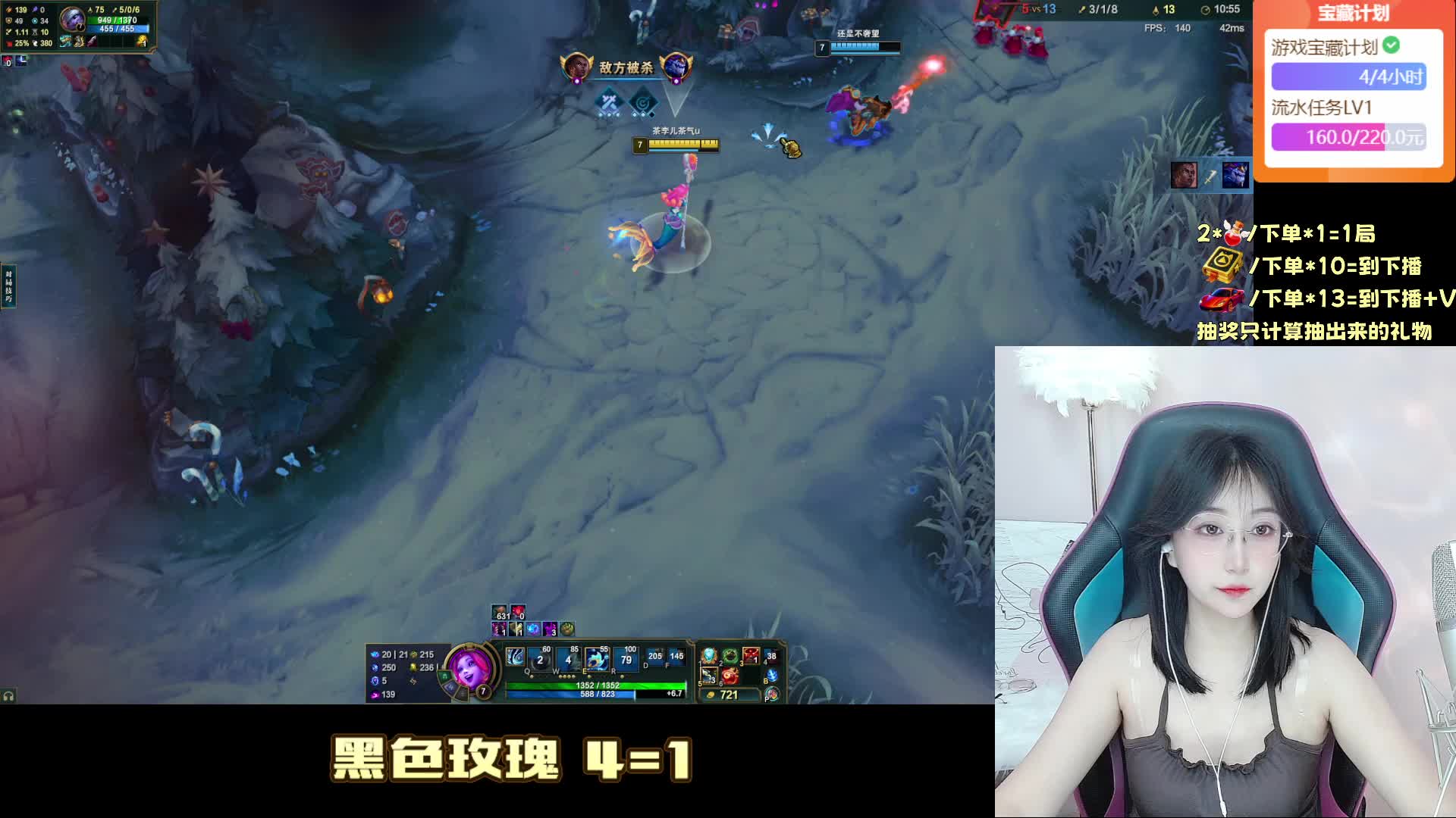 关注+粉丝灯牌上车1局~