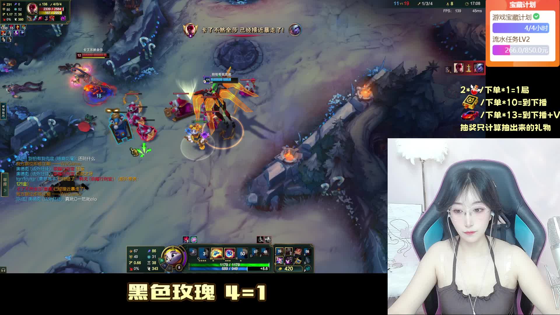 关注+粉丝灯牌上车1局~