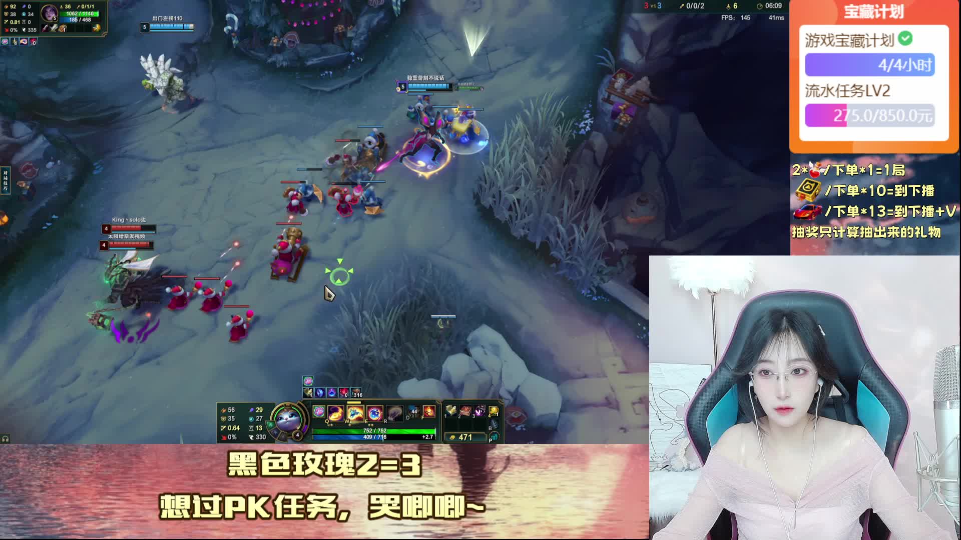 [摄像头]人御声甜新人煮播一枚~