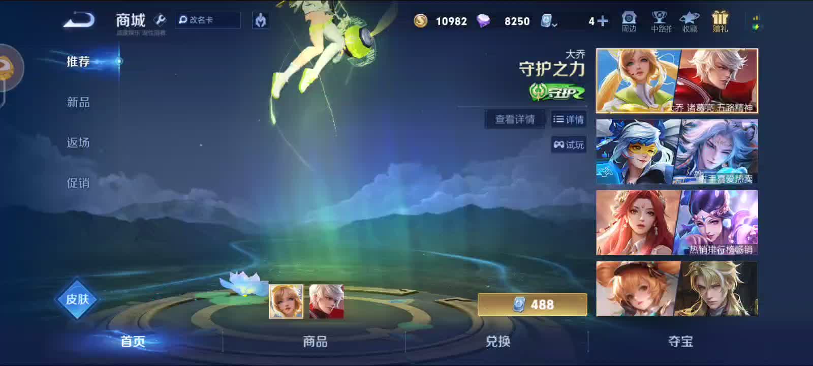 欢迎来到我的直播间
