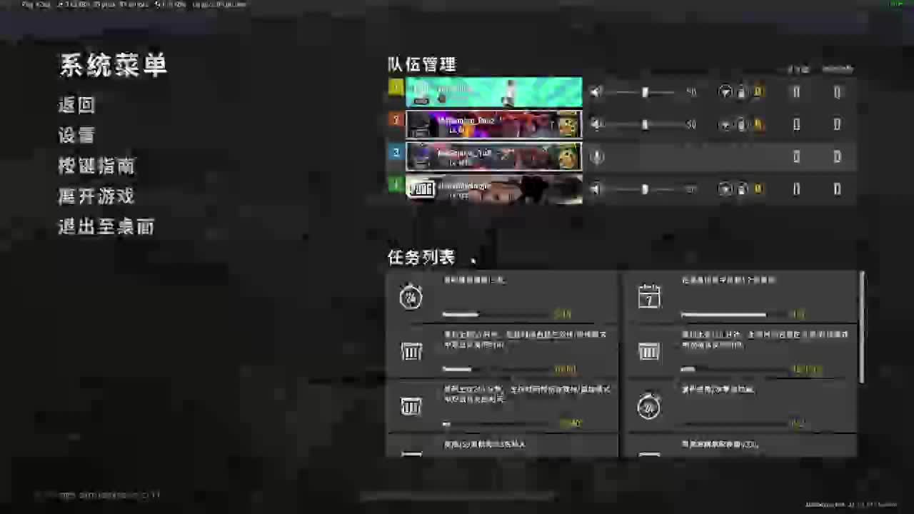 我只是一个路过的的直播间