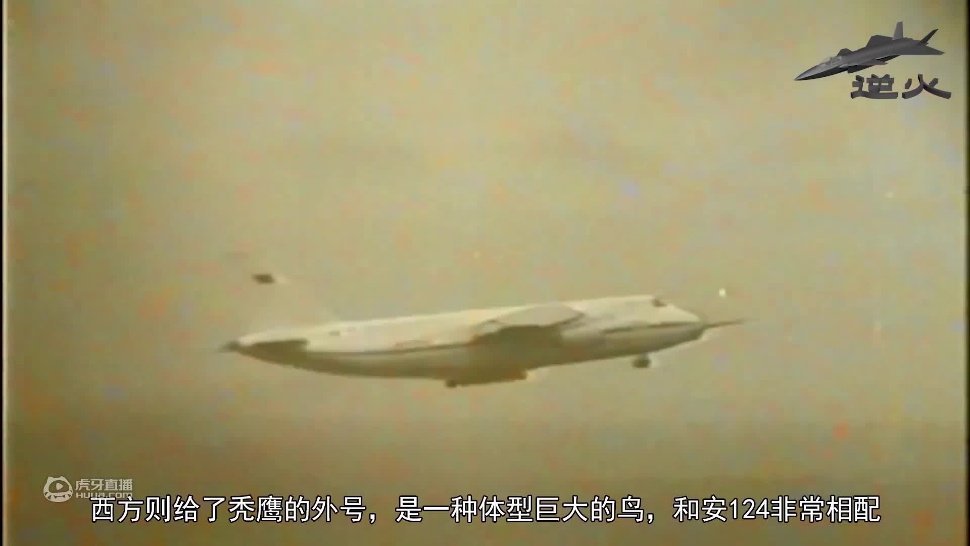 欢迎来到逆火行的直播间