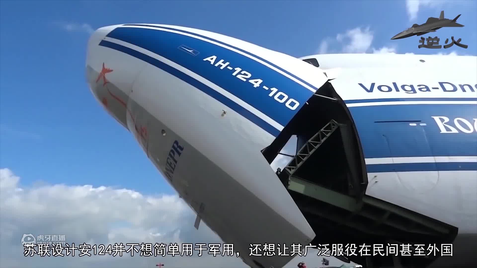 欢迎来到燃电时代的直播间